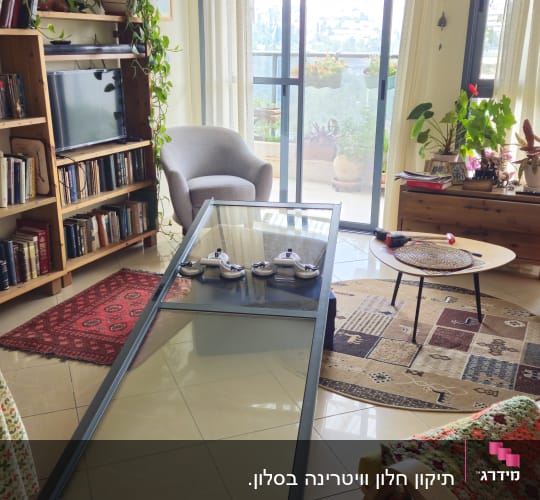 דלת זכוכית מונחת על הרצפה בסלון